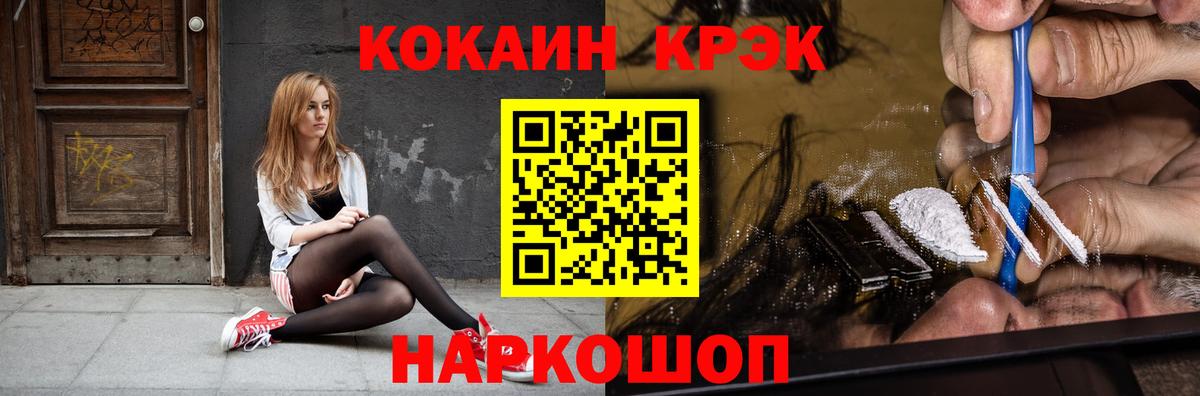 COCAIN 98% Сибай
