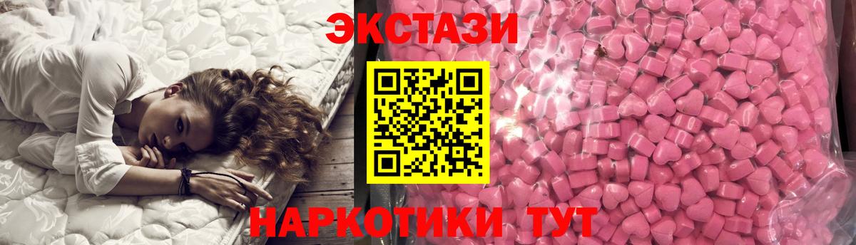 Сибай  Экстази Cube  Вход с VPN  Экстази  наркота  Ecstasy MDMA 