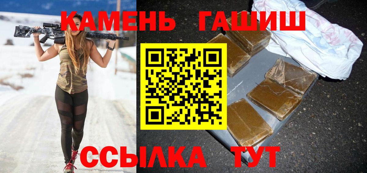 ГАШИШ VHQ Сибай