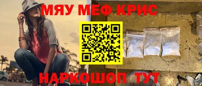 амфетамин Новокубанск