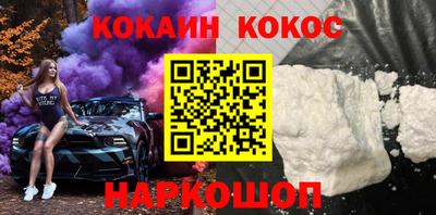 мефедрон Новодвинск