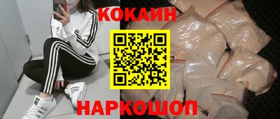 мефедрон Новодвинск