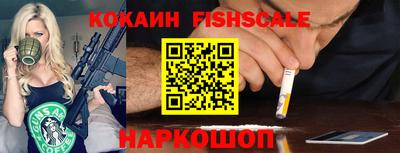 мефедрон Новодвинск