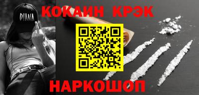 мефедрон Новодвинск