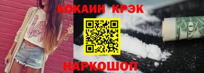 кокс Новозыбков