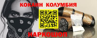 кокс Новозыбков