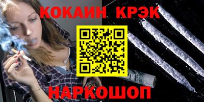 амфетамин Новокубанск