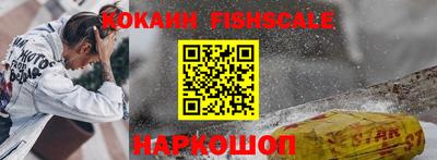 кокс Новозыбков