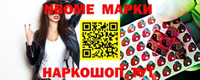 амфетамин Новокубанск