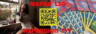 амфетамин Новокубанск