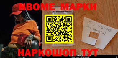 кокс Новозыбков
