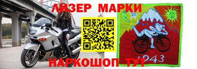 кокс Новозыбков
