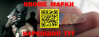 мефедрон Новодвинск