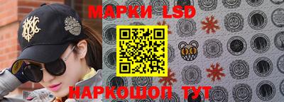 амфетамин Новокубанск