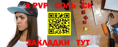 амфетамин Новокубанск