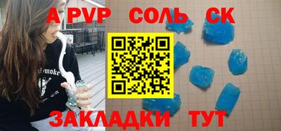 кокс Новозыбков