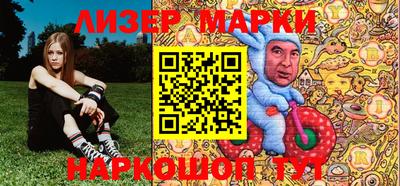амфетамин Новокубанск