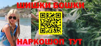 мефедрон Новодвинск