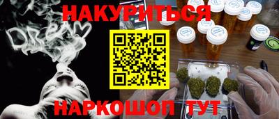 мефедрон Новодвинск