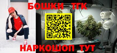 мефедрон Новодвинск