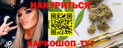мефедрон Новодвинск