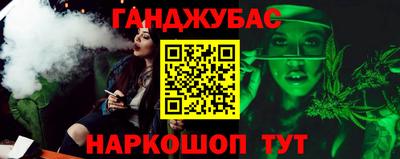 кокс Новозыбков