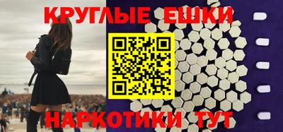 мефедрон Новодвинск