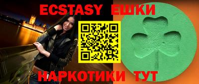 амфетамин Новокубанск