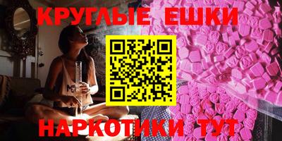 мефедрон Новодвинск