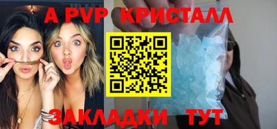 кокс Новозыбков