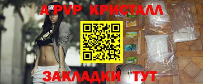 амфетамин Новокубанск