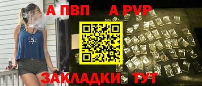 амфетамин Новокубанск