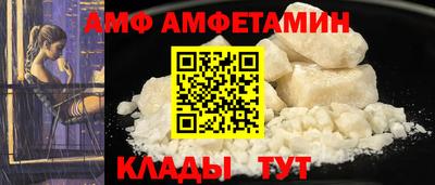 кокс Новозыбков