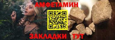 мефедрон Новодвинск