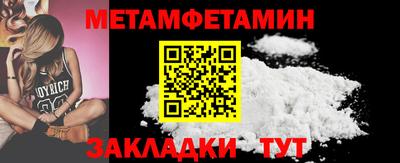 мефедрон Новодвинск