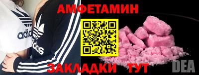 мефедрон Новодвинск