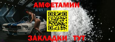 мефедрон Новодвинск
