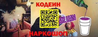 амфетамин Новокубанск