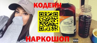 амфетамин Новокубанск