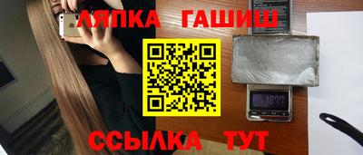 амфетамин Новокубанск
