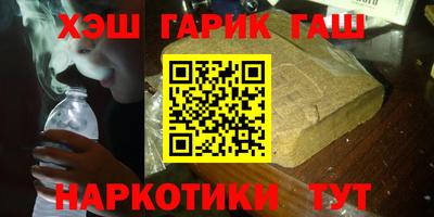 амфетамин Новокубанск