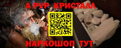кокс Новозыбков