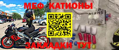 амфетамин Новокубанск