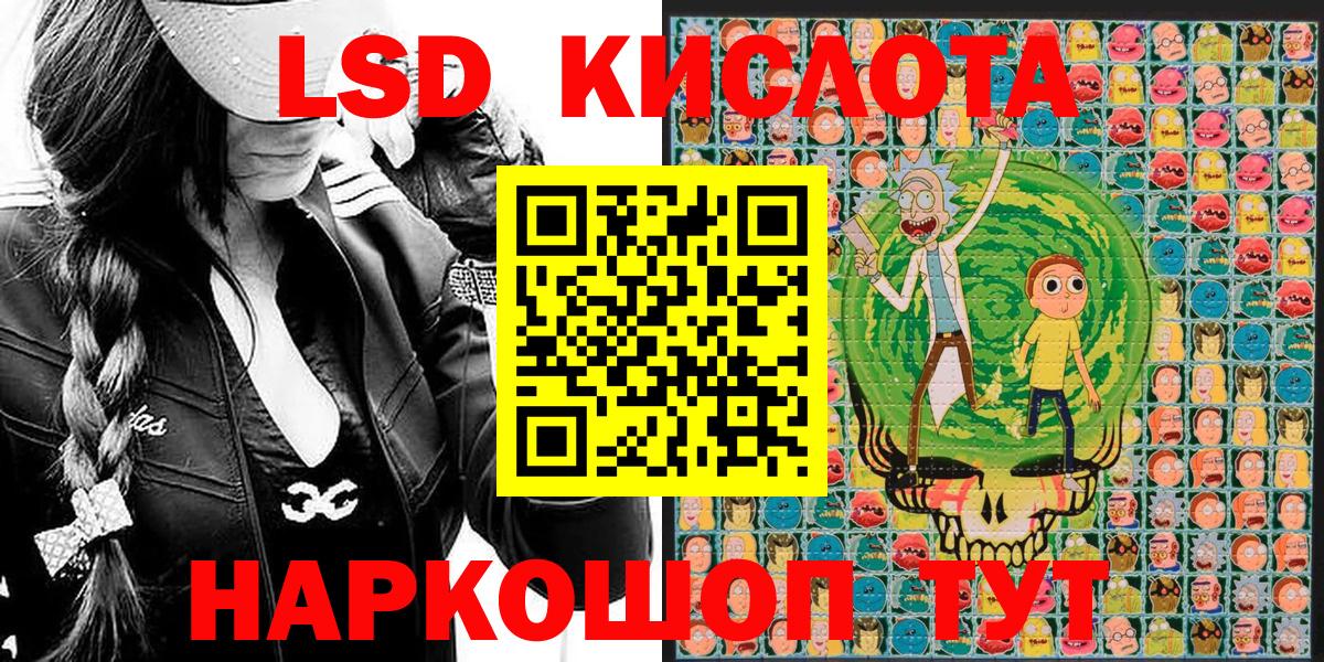 Наркотические марки 1500мкг  Вход с VPN  Наркотические марки 1500мкг  Сибай 