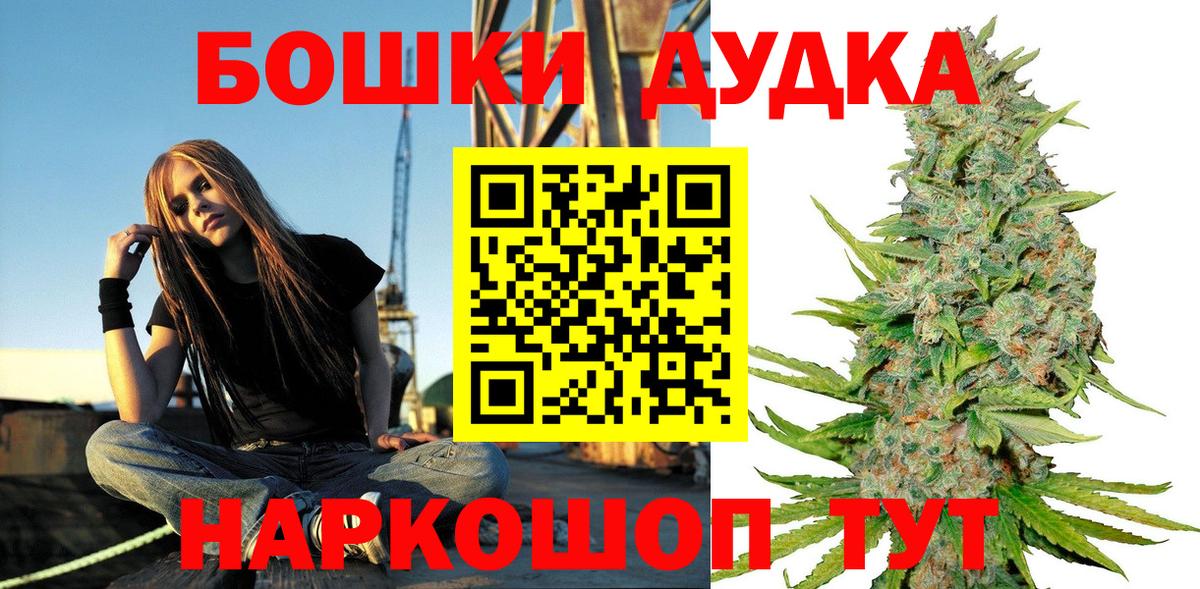 Каннабис Bruce Banner  Шишки марихуана ГИДРОПОН  Бошки марихуана планчик  Вход с VPN  Сибай  Шишки марихуана гибрид 