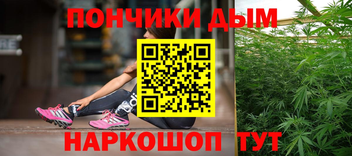 Каннабис THC 21% Сибай
